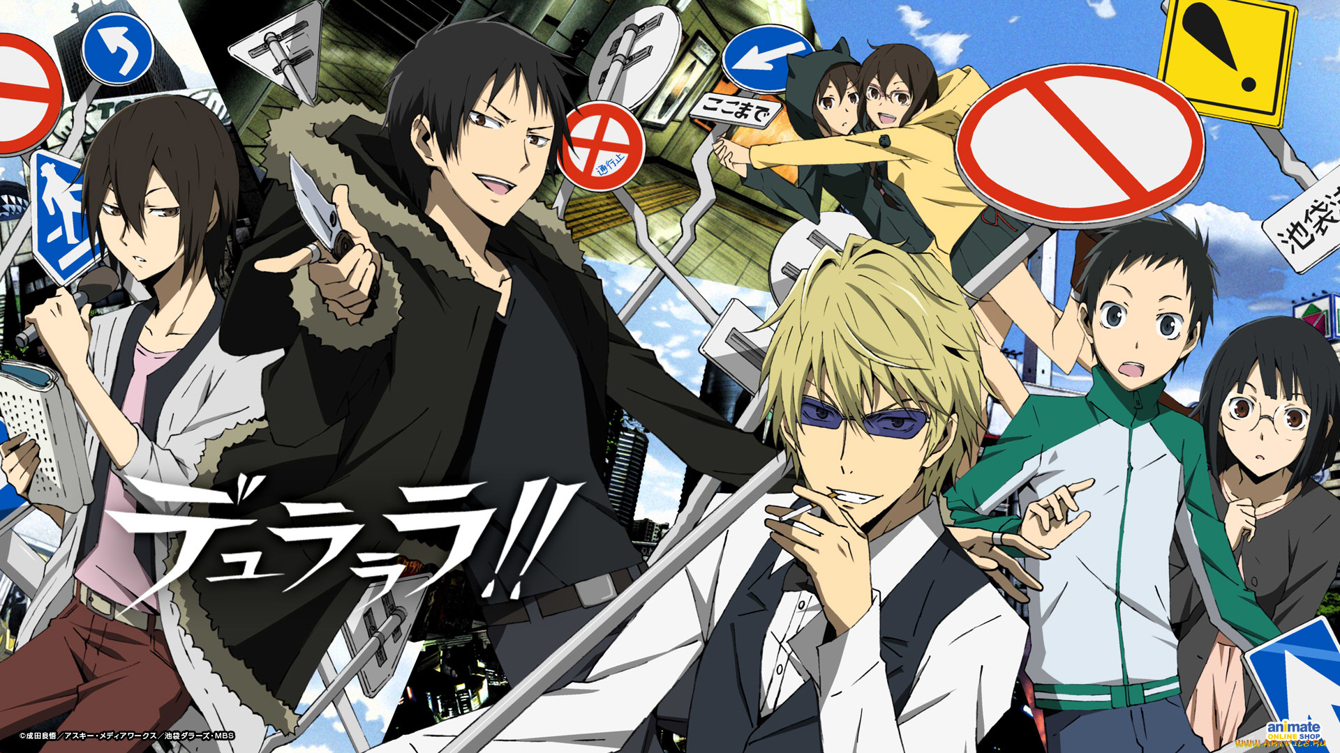 , durarara, 